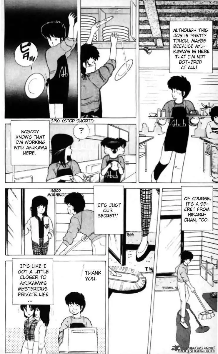 Orange Road Chapter 1 90